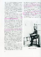 Matisse―日本語版 (世界の巨匠シリーズ)