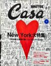 ＣＡＳＡ　ＢＲＵＴＵＳ （カーサ　ブルータス）　2002年3月号 No.24
  New York 大特集