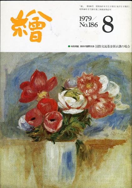 73.「タイトル不明」髙橋一善 油絵