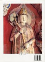 中国石窟雕塑精华:大足北山石刻