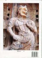 中国石窟雕塑精华:龙门石窟