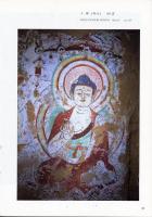 吐鲁番柏孜克里克石窟壁画艺术　