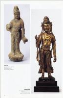 上海博物館 : 中國古代雕塑館

Shanghai Museum : ancient Chinese sculpture gallery