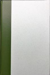 小泉堂遺跡 ＜奈良県立橿原考古学研究所調査報告 大和高田B.P建設に伴う遺跡調査報告 第88冊 1＞