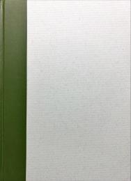 曲川遺跡 ＜奈良県立橿原考古学研究所調査報告 第90冊＞
