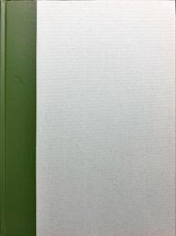 中町西遺跡 ＜奈良県立橿原考古学研究所調査報告 京奈和自動車道「大和区間」建設に伴う遺跡調査報告 第85冊 5＞