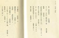 アルプ　210号　