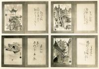 龍子作画帖　第7回龍子新作展覧会「畫心七彩」