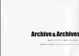 Archive & Archives　昭和10年代のデザイン課題作品　濱徳太郎旧蔵資料
