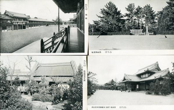 教祖五十年祭参拝記念 おぢば絵葉書16枚揃(袋付) / 古本、中古本