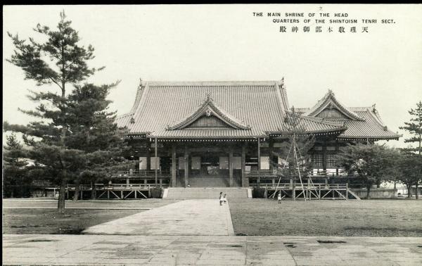 【現金特価】 / 袋入8枚組 最新製版SC式 天理教御地場絵葉書 ハナ書房 古本 / 絵葉書