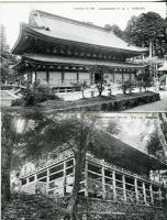 比叡山諸堂絵葉書
(タトウ紙入8枚)スタンプ付