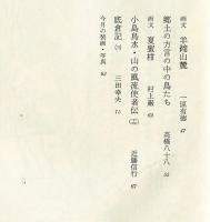 アルプ　197号　