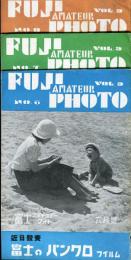富士アマチュアーフォト　3巻6号(昭和12年6月)〜5巻8号(昭和14年8月)不揃14冊