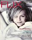 映画雑誌「フリックス」Flix　１９９３年12月号　　Vol.42
　　特集　ミシェル・ファイファー