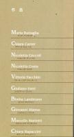 イタリア絵本原画展　紙の上のファンタジーアー現代絵本作家10人による