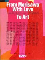 たて組ヨコ組　第25号　特集　FROM　MORISAWA　WITH　LOVE　TO　ART　　