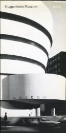 Guggenheim Museum A to Z　日本語版付
