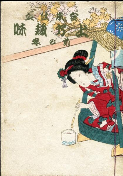 須田国太郎水墨画集(須田国太郎 監修・河北倫明 編集解説・島田