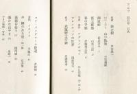 アルプ　 122号