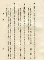 怒るな働け