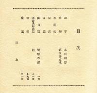 浪音