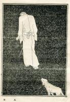 探偵小説　不貞聖母