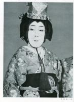 三月大歌舞伎　1971年歌舞伎座公演パンフレット