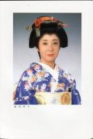 池内淳子 昭和63年2月特別公演パンフ 明治座