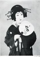 五月大歌舞伎(昭和44年)歌舞伎座パンフ