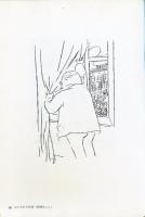 グロッス　社会諷刺漫画<双書　美術の泉7>