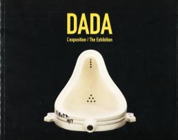 Dada: L'exposition(英)(仏)ダダ展図録