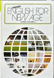 World Book ENGLISH FOR NEW AGE　9