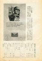 ゆうびん　通巻121号