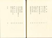 焼物雑記