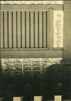 斑鳩の匠　宮大工三代