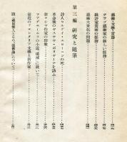 藝術論