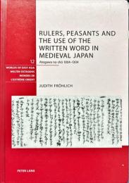 Rulers, Peasants and the Use of the Written Word in Medieval Japan : Ategawa No Sho 1004-1304