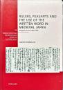 Rulers, Peasants and the Use of the Written Word in Medieval Japan : Ategawa No Sho 1004-1304