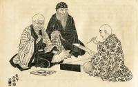 文芸共進会　5巻2号(明治27年2月)