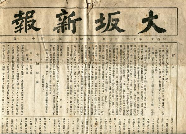 姫路市史 第15巻 上 (別編 民俗編)(姫路市史編集専門委員会 編