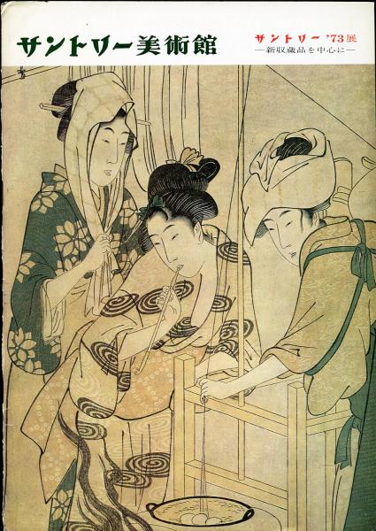 文芸学講義 / 小田切 秀雄【著】 - 紀伊國屋書店ウェブストア