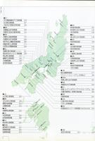ぴあ　日本の美術館　建物の魅力で訪ねる全国110館