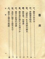 成功する廣告の仕方