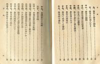 成功する廣告の仕方
