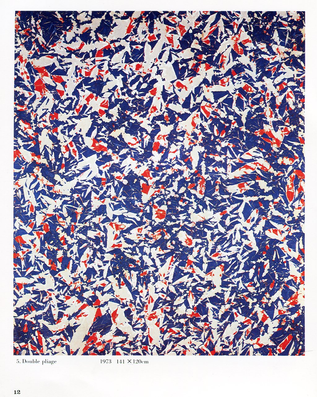 シモン・アンタイ展 Simon Hantai / 古本、中古本、古書籍の通販