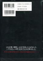 容疑者Xの献身(東野圭吾 著) / 古本、中古本、古書籍の通販は