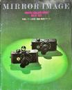 MIRROR IMAGE
PENTAX GALLERY NEWS
NO.33 1976
特集 ライカ研究 前編・戦前のライカ（カタログ）