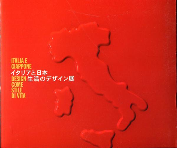 星野美智子全版画集: 1971-2006 | 星野 美智子 |本 | 通販 | Amazon