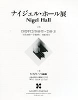 ナイジェル・ホール展　Nigel Hall